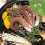 생문어 통문어 제수용 통영 돌문어 자연산 문어숙회 산소포장 산지직송 택배 : 꽁 지 마 켓