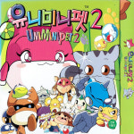 [주얼CD] 유니미니펫2 : 피씨닷컴
