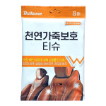 불스원 레인OK 유막제거 티슈 3매 자동차 간편관리 6종 : 더샤인 주식회사