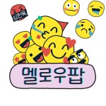 Dain멜로우팝 - Lite License TTF Font : D.contents