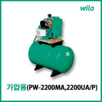 윌로펌프 가압용펌프 PW-2200MA PW-2200UA/P 다세대주택 복합상가 중형빌딩 : 펌프마트