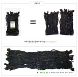 진도 돌미역 (대) 건미역  밥위킴 : 밥위킴