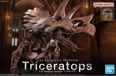 반다이 1/32 lmaginary Skeleton 트리케라톱스 : 플레이건담