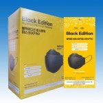 세이브원 마스크 바이오 KF94 50매 귀편한 병원 약국 공적 숨쉬기편한 귀안아픈 일반 : 하늘꿈스토어