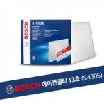 BCO884577[달리자] (S4305) / 자동차 교 청소 에어컨필터 13호 : 라이프필드