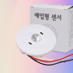 천장 매립형 LED 삼파장 인체 동작 감지 센서 다기능 전자식 스위치 국산 도경테크 : 승림스토어