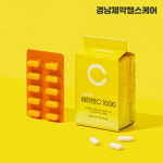 경남제약헬스케어 케어플러스 비타민C 1000 180정 6개월분 + 비타민B B로날린 1박스(2개월분) : Live Care