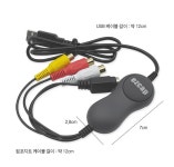USB to 3RCA 비디오 캡쳐카드 / USB2.0 to DVR / 대전 세종 충남 남강네트워크전산 : 남강네트워크전산