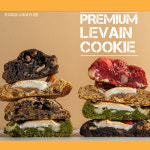 나나제과 크리스마스쿠키 수제 버터바 르뱅쿠키 8종 세트 선물 만들기 : 나나제과