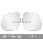 VIP 와이드 사이드미러 그랜드 스타렉스 어반 연식확인 162 : 코리아모터스