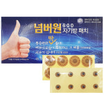 넘버원600 자기방 패치 자석포함 손목통증 근육통 자석 통증완화 혈액순환 자기발생기 : 경동의료기상사