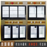 업소용 맥주 캐비닛 냉장고 3 슬라이딩 도어 음료 냉장고 디스플레이 캐비닛 냉동고 바 KTV 신선 보관 냉장고 : 코스모스아울렛