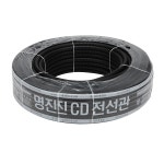 CD 파이프 전선관 흑색 난연 일반 16MM CD관 : 포유 라이팅