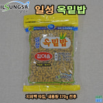 일성사 옥밑밥 (펠렛타입 370g) : 깊은숲맑은물
