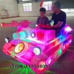 범퍼카 어린이 키즈 실내 실외 코인 자동 놀이기구 쇼핑몰 오락실 광장 신형 발광탱크 전동 2인승 전기차 광장카 스캔 : 푸른숲스마트밸리