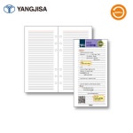 양지 시스템 다이어리 리필 유선노트 CEO 속지 내지 : 신형상사