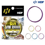 HDF 해동 컬러 삼봉 와이어 1m HA-1828 / 5컬러 한치 에기 철사 생미끼 고정 : 마켓76