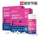 일양약품 와이오리진 프로바이오틱스 질유래유산균 30캡슐 1박스+1박스 (2개월분) : 씨앤에스헬스케어