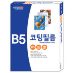 종이나라 코팅지 코팅필름 A4 100mic 기계식 : 제이에프샵