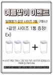 정일멕시칸양념통 | 양념통 7구성 세트 셰프컬렉션 : 피플스임포트