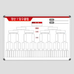 당구 클럽 스포츠리그 대진표 인쇄보드 도안칠판 뉴슬림 실버프레임 600x400 : 하나인쇄칠판