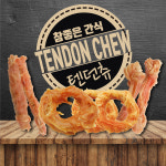 참좋은간식 텐던츄 본 5p 강아지 치석제거 덴탈 대형견 중형견 개껌 : 펫인싸