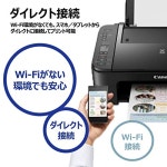 캐논 인스픽 S2 인화지 케이스 canon printer a4 잉크젯 프린터 pixus ts3330 black wi-fi compatible for telework : 퍼스진