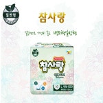 참사랑 밴드형 대형기저귀 일반10px8팩 성인 남녀공용 재접착테이프 환자 귀저기 : 다가옴