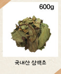 라메르삼백초식품 | [국내산] 삼백초 600g : 성보식품