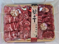 ++1등급 한우선물세트 등심 채끝 치마 업진 구이 600g : 레드피그 순수한돈