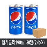 펩시콜라190ml x 30캔(2박스)/안전박스포장 : 장원유통몰