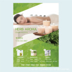 아로마 테라피 에스테틱 경락 전통 스파 힐링 마사지 전단지 : 피알엔젤