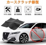 BMW 도어라이트 4K 8K 자동차스크래치제거제 제조사 정품 자동차긁힘수리천 자동차긁힘제거 다목적 스크래치수리 긁힘수리 스티커마크... 