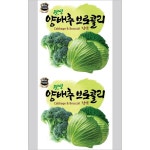 [ 양배추브로콜리 ] 알루미늄 3중지 국일 롤파우치 국내제조 건강원 은박롤 파우치 : 건강원자재 백화점