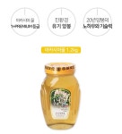 (무료배송) 무주참벌꿀 [아카시아 1.2kg] 자연벌꿀 덕유산 구천동 청정 무주 허니비 : 무주참벌꿀