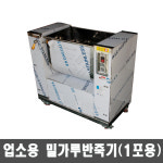 칼국수 수제비 한국공업사 밀가루반죽기 한포용 : 늘푸른종합상사