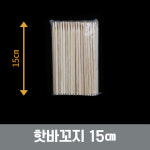 대나무 핫도그 핫바꼬지 15cm 100개 : 에이엠공구  AM09
