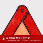 자동차 안전 삼각대 트렁크 비상 신호기 경고 표시 반사 프레임 차량 온보드 주차 54 : 우주최강상점