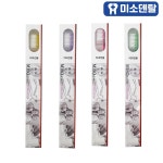 미소덴탈 치과칫솔 초미세모 부드러운 교정용 어금니 첨단 : 톡톡그린