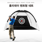 가정용 개인 골프 연습장 야외 스크린 골프 스윙 네트 골프 텐트 : 써니커머스