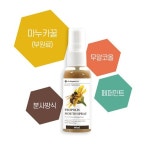 구강건강 호주산 프로폴리스 60ml : 별똥마켓1234