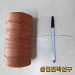 타이어코드사 그물수선용실 타이어사 그물 보망사 어망실 : 삼진천막선구