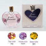 대용량 달콤한향수 회사원향수 선물 니치향수 향기좋은향수 향수선물세트 : 모이새