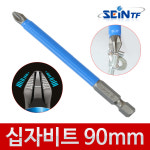 임팩 십자 드릴비트 자석팁 드릴날 전동 육각 드라이버 비트 65mm 10개 : SEIN