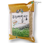 [봉평메밀협동조합] 봉평 메밀쌀 1kg : 맑은약속