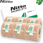 키네시올로지 테이프 (NK-50) 6롤 1박스 스포츠 근육 테이핑 : 대성메디칼