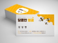 양봉명함 벌꿀명함 농장 농산물 양봉원 명암 : 픽셀스퀘어