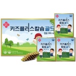 한미 키즈플러스칼슘골드 360정 2개월분 성장기 유아 어린이 초등학생 중학생 고등학생 청소년 성장발육 영양제 : 리틀리아몰