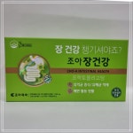 조아장건강 100포(50일분) / 프락토올리고당 배변활동원활 유해균억제 약국정식제품 : BNC Healthcare