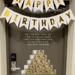 자유문구 성경말씀 스티커 캘리그라피 레터링 시트지 벽지 포인트 스티커 : 누벨바그N